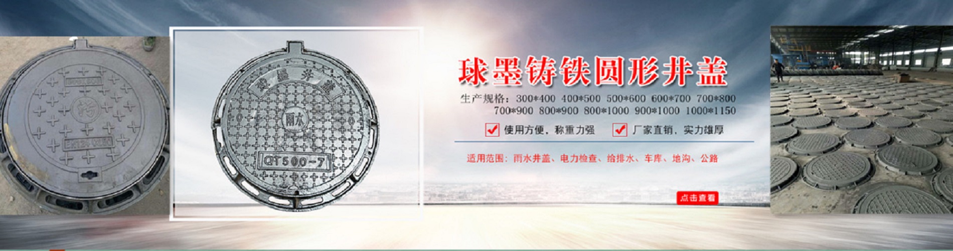 山东鑫翔铭钢铁有限公司